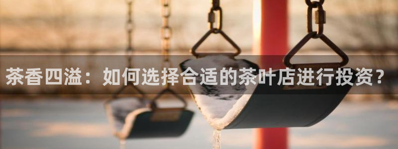彩名堂手机客户端