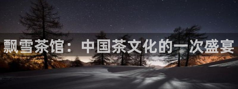 彩名堂怎么跟计划才不连挂在一起
