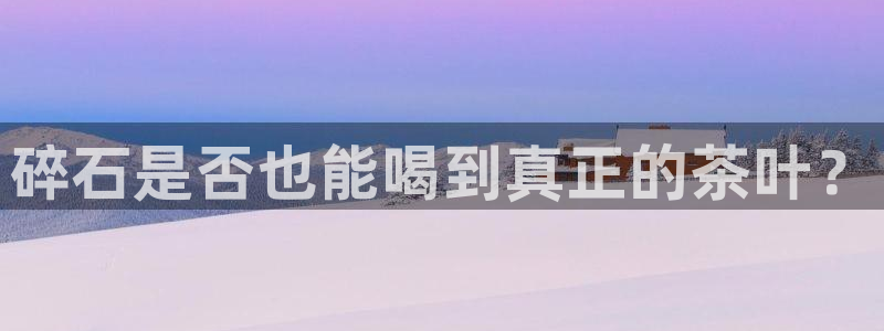 彩名堂官方软件下载