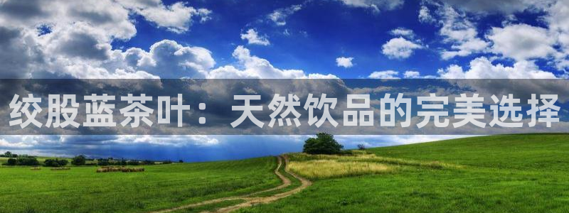 彩名堂官方平台