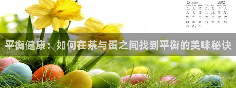 彩名堂手机客户端