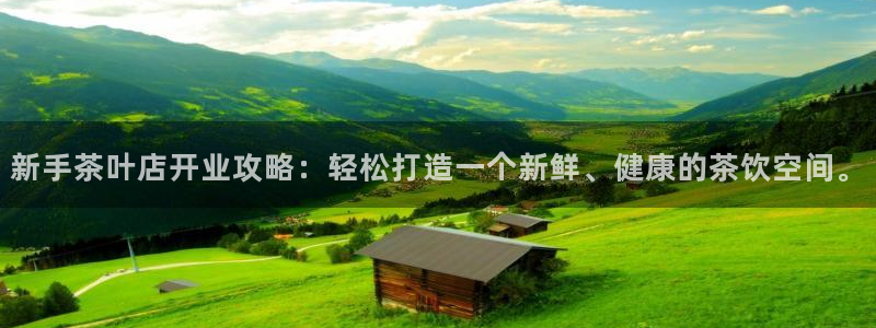 彩名堂苹果客户端怎么下载