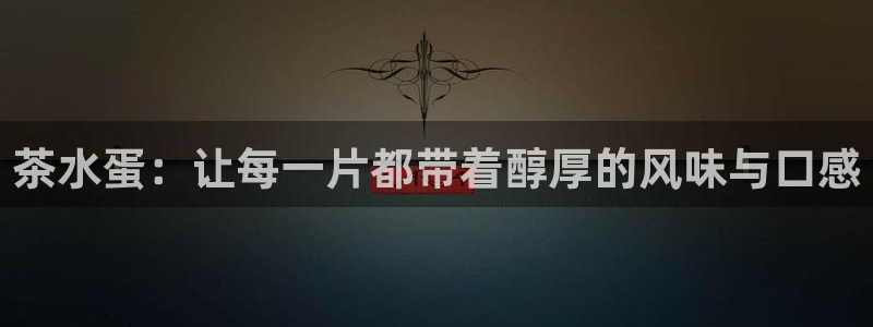 彩名堂客户端是永久免费吗安全吗