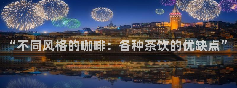 彩名堂客户端是永久免费吗是真的吗