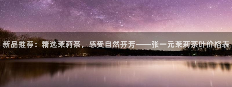 彩名堂预测官网