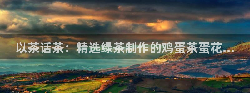 彩名堂手机客户端官网