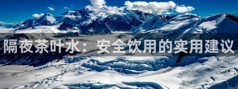 彩名堂苹果客户端怎么下载