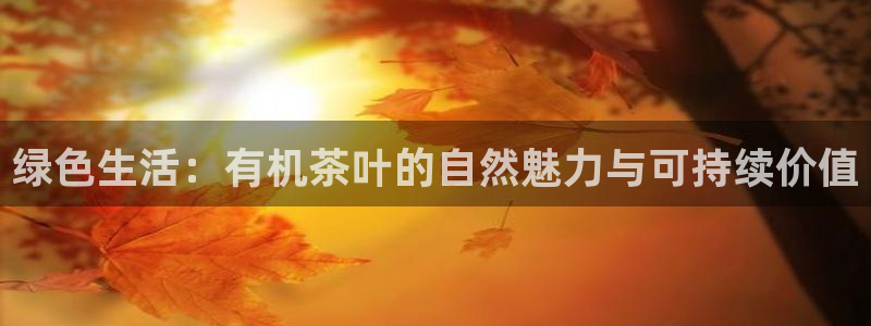 彩名堂客户端是永久免费吗是真的吗