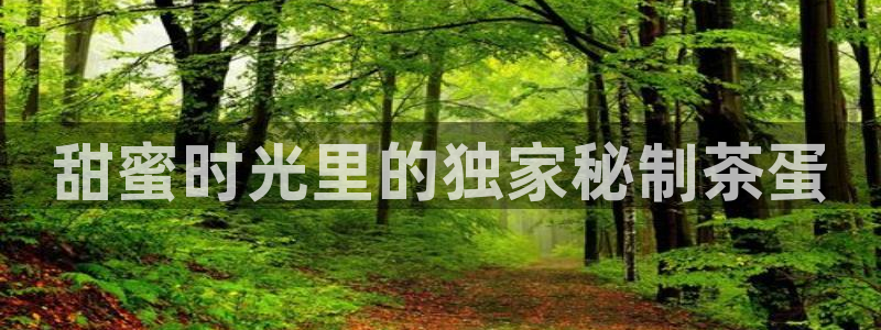 下载彩名堂预测计划软件安卓