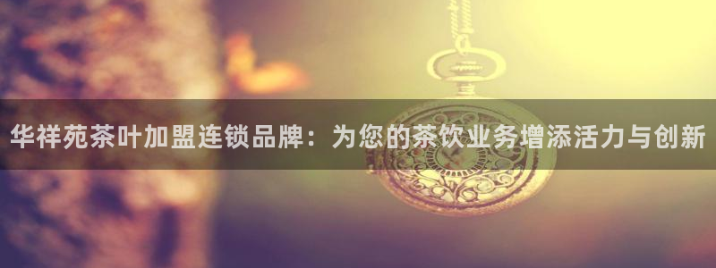 彩名堂计划app新版