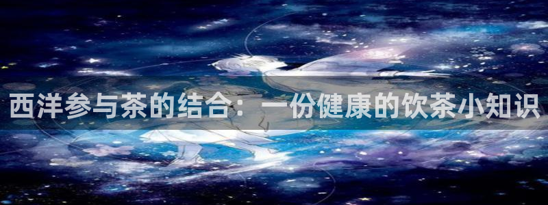 彩名堂到底怎么看,一跟就挂