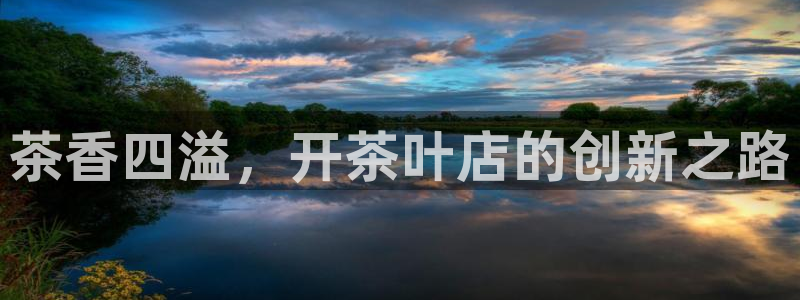 正规彩名堂官网计划01