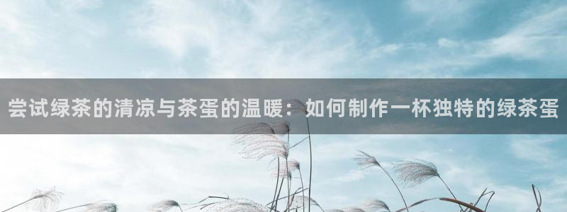 彩名堂客户端官网