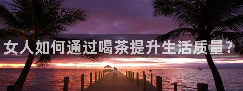 彩名堂为什么用不了了