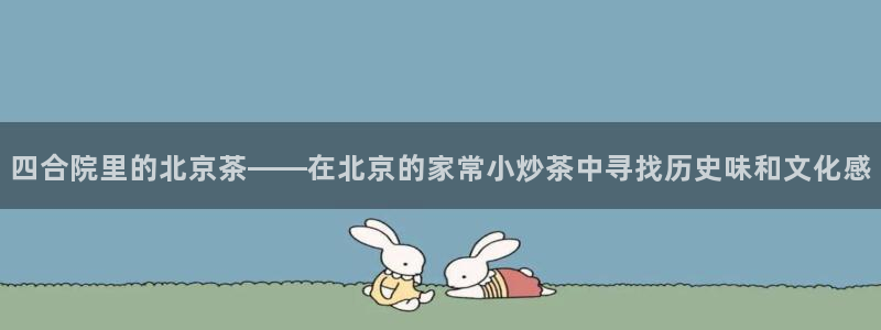 彩名堂怎么用不输