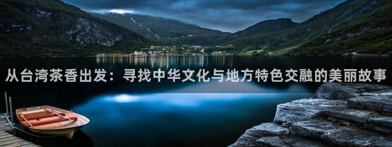 彩名堂和01计划哪个好