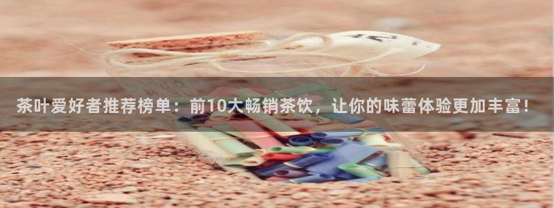 彩名堂手机客户端官网