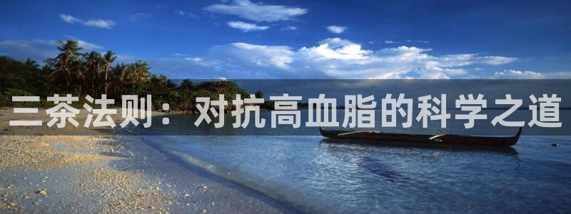 彩名堂客户端是永久免费吗安全吗苹果