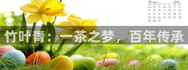 彩名堂免费计划官网5.0.0