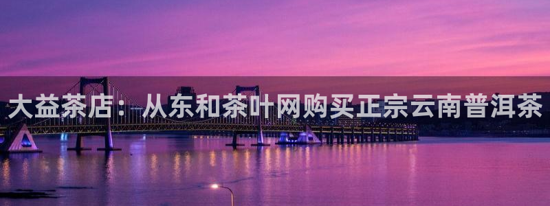 彩名堂怎么买准确率高