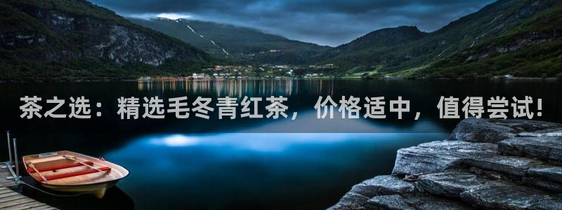彩名堂上推荐的几个平台怎样