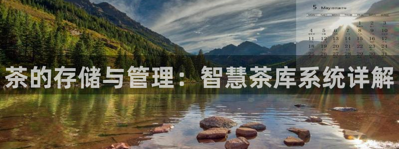 彩名堂免费计划客户端官网
