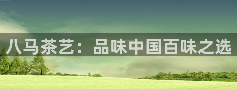 彩名堂计划怎么跟不挂