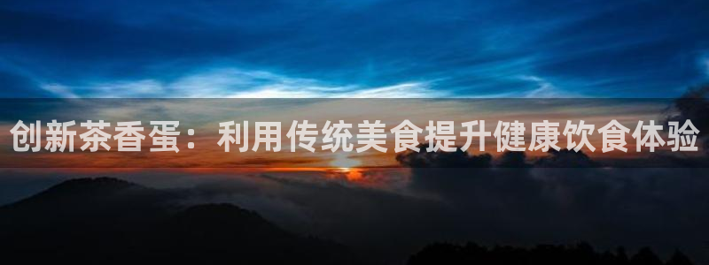 彩名堂安卓客户端官网下载安装