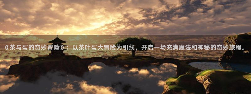 彩名堂免费计划官网购彩计划